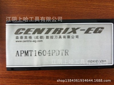 中美合資森泰英格APMT1604PDTR數控方形銑刀片 性能、應用與市場解析